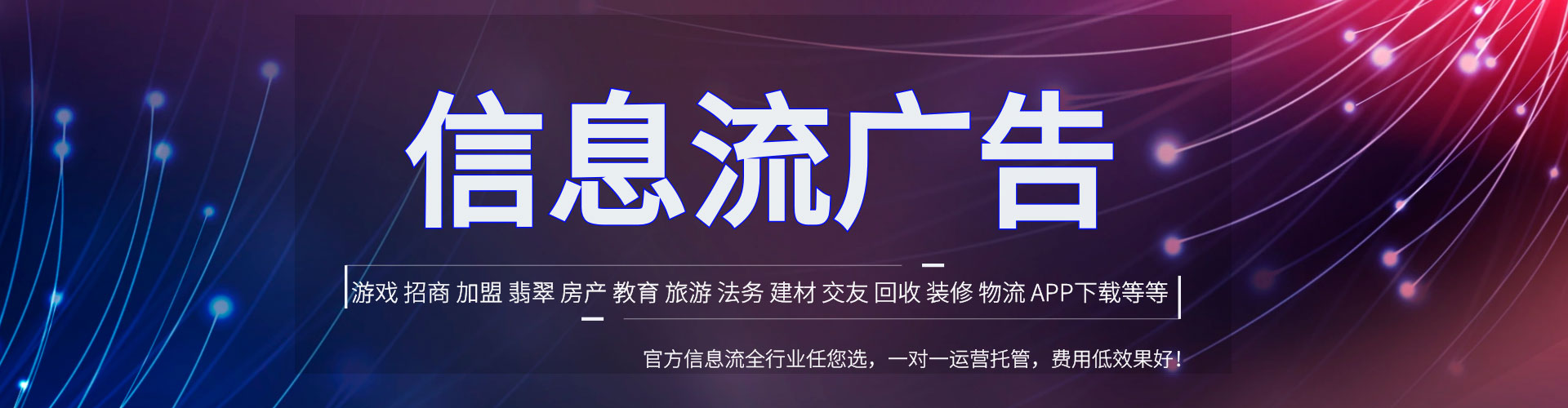 临桂百度竞价代理