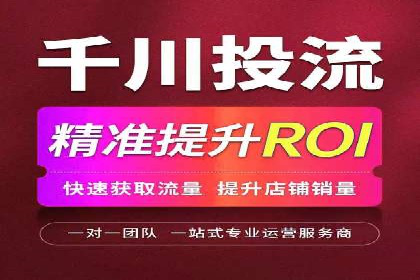 广告新潮流：信息流广告的投放技巧与案例